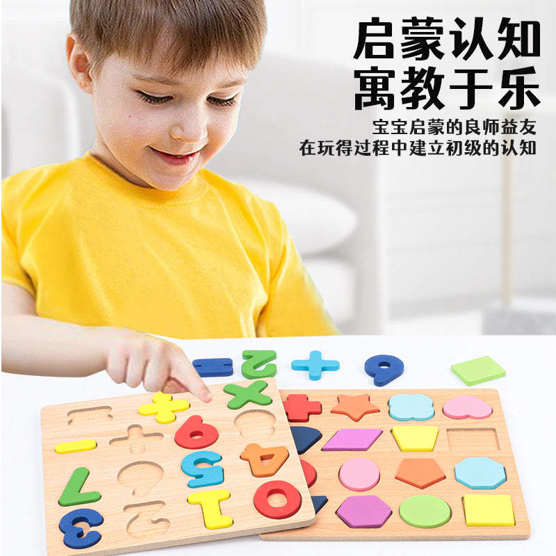 Wooden Learning Boards