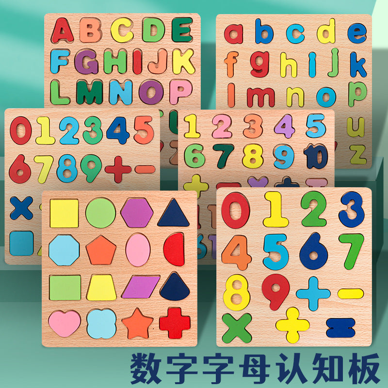 Wooden Learning Boards